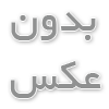 خدمات ویزیت متخصص ارتوپد در منزل